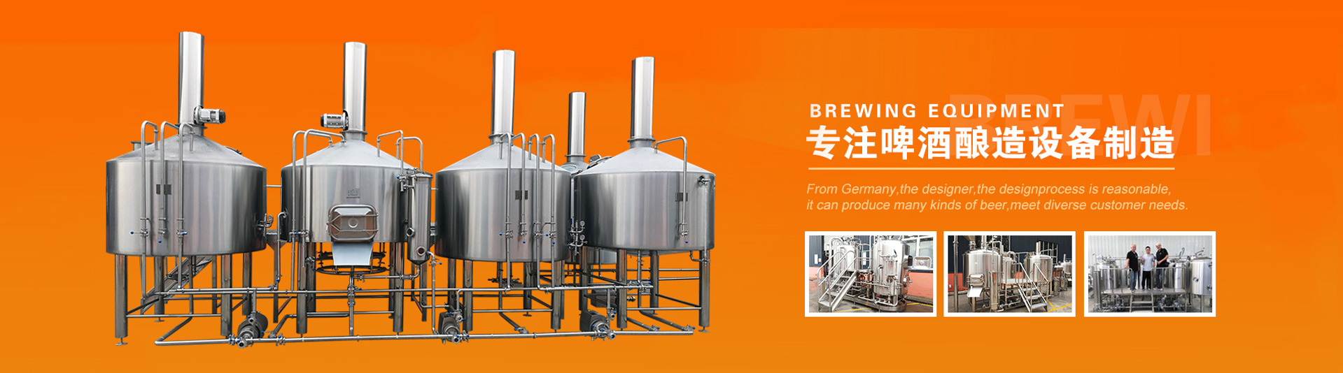 酵母培養(yǎng)設(shè)備